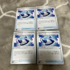 いかついメット　ポケモンカード　まとめ売り