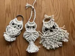 フクロウのマクラメ3個セット