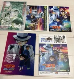 名探偵コナン 100万ドルの五稜星 前売り特典　函館市コラボ　セット