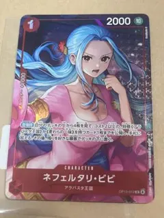 2026年最新】ビビ プロモの人気アイテム - メルカリ