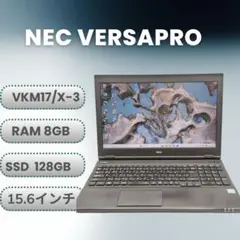 VersaPro VH-3◇Core m3/128G/4G/電池良好/オフィス - メルカリ