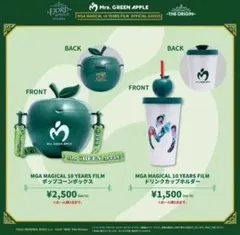 MRS. GREEN APPLE ポップコーンボックス　ドリンクカップホルダー