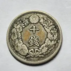 昭和11年 大正12年 五十銭銀貨セット - メルカリ