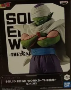 ドラゴンボールZ SOLID EDGE WORKS-THE出陣ピッコロフィギュア - メルカリ