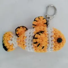 あみぐるみ　カクレクマノミ　キーホルダー付き