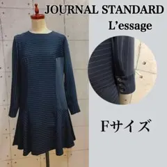 ジャーナルスタンダード レサージュ 切り替え ワンピース ネイビー F