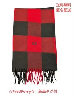 ☆Fred Perry☆ 赤黒チェック マフラー 新品タグ付き