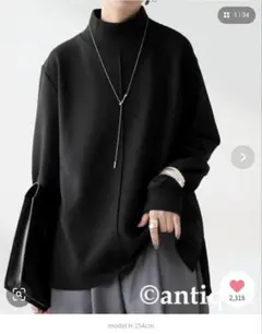 antiqua★モックネック プルオーバー