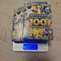 MEGA スタートデッキ100 バトルコレクション110.29g - メルカリ