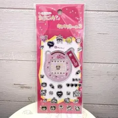 送料込み♪未使用/正規品☆たまごっち キラキラシール2☆ふらわっち