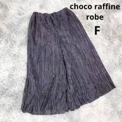 【ショコラフィネローブ】プリーツワイドパンツ ガウチョ (Ｆ) 光沢 黒