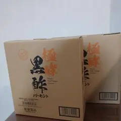 常盤薬品 極酵黒酢バーモント5本・薄め容器1本 - メルカリ