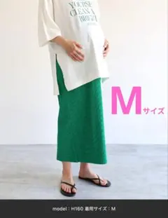 マタニティ グリーン リブ ロングタイトスカート M
