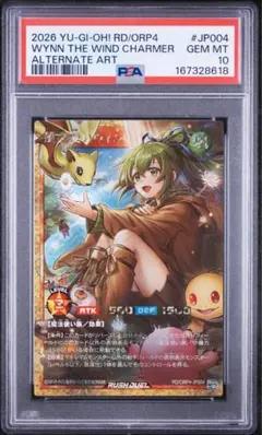 ウィクロス　幻怪姫　翠子//メモリア　PSA10 ウィクロス 幻怪姫 翠子//メモリア PSA10 - メルカリ
