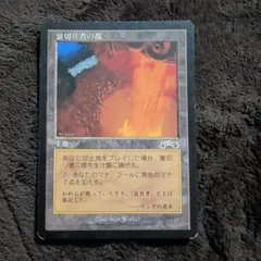 2026年最新】裏切りの都 mtgの人気アイテム - メルカリ