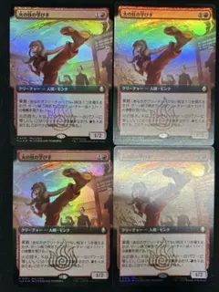 プロモ マジック：ザ・ギャザリング