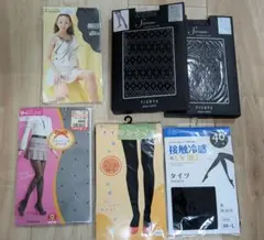 タイツ、ストッキング6足セット　まとめ売り