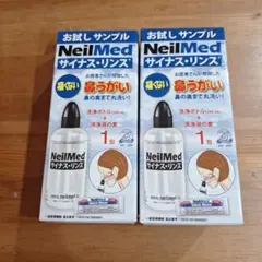 오늘 한정 가격 인하 NeilMed 시너스 컨디셔너 2병 세트 신상품