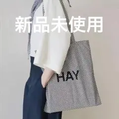HAY 白黒ブロックチェック柄　トートバッグ　ヘイ