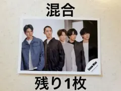 SnowMan 渡辺翔太　宮舘涼太　ゆり組　公式写真　アーティスト写真　アー写