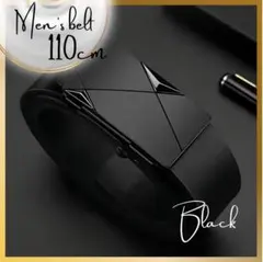 【Black/110】✨高級感✨オートロック式 メンズベルト