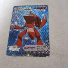 メルカリ