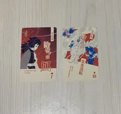 鬼滅の刃 原画展トランプ 冨岡義勇