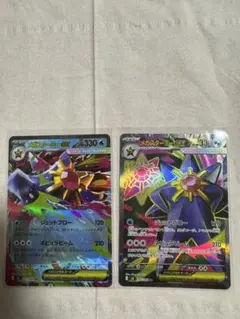 ポケモンカード　ムニキスゼロ　メガスターミーex SR＋RRセット　プレイ用