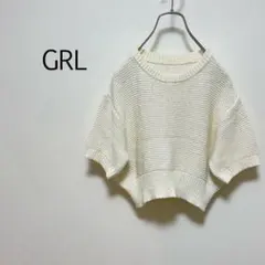 c0377【グレイル】半袖 サマーニット ショート丈 Ｆ リブ編み オフホワイトのサムネイル