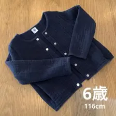 PETIT BATEAU プチバトー カーディガン 6歳サイズ 116cm