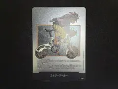34巻 エナジーマーカー E-82 銀