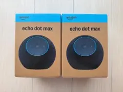□新品未開封未登録 アマゾンエコードット マックス ホワイト