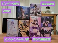 オーバーロード·アルベドとシャルティア·フィギュア·6体セット(G)·新品未開封