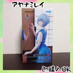 シン・エヴァンゲリオン劇場版 FIGURIZMα アヤナミレイ(仮称) 綾波レイ