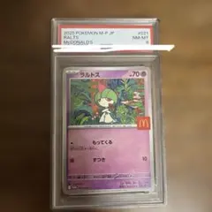 PSA10】ラルトス P MEGA 「マクドナルドオリジナル ハッピーセット