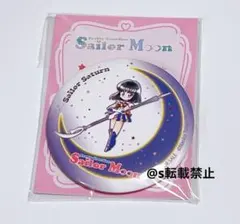 Item thumbnail for item 3c005dd9-90e6-4d84-81da-c8fec1d54d55