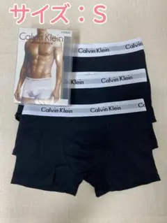 Calvin Klein カルバンクライン　ボクサーパンツ　メンズ S　黑③