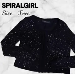 スパイラルガール　SPIRALGIRL　スパンコール　ショート丈カーディガン　黒