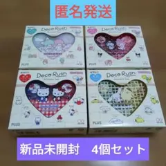 デコラッシュ 新品未使用ごちゃまぜ 超大量まとめ売り メルカリ