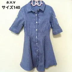 a.v.v　ストライプ柄シャツワンピース　ブルー　サイズ140のサムネイル
