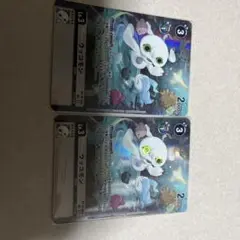 ウッコモン