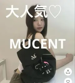 (新品激安)MUCENT ムセント リュック　ブラック 黒