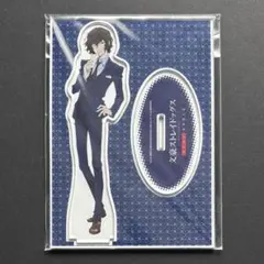 文豪ストレイドッグス 文スト 太宰治 郵便局 アクリルスタンド アクスタ