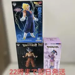 断捨離 一番くじ ドラゴンボール B賞 C賞 F賞MASTERLISEセット - メルカリ