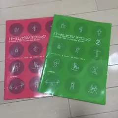ピアノ 趣味