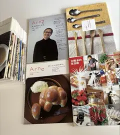 【レア】　arne (アルネ) 1〜30号＋別冊3冊セット　【大橋歩さん】 レア】 arne (アルネ) 1〜30号＋別冊3冊セット 【大橋歩さん】 Arne