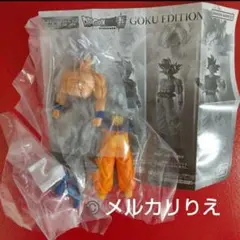 HGシリーズ ドラゴンボール超 GOKU EDITION 孫悟空 身勝手の極意