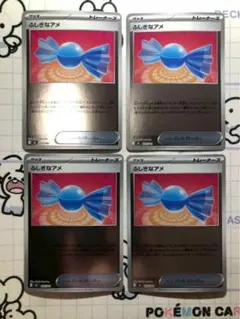 ふしぎなアメ　ミラー　4枚　B