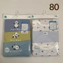 ノースリーブ　ロンパース肌着　6枚　パンダと海柄　80