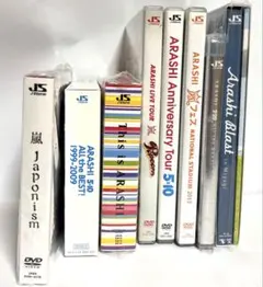 嵐　ARASHI DVD Blu-ray CD